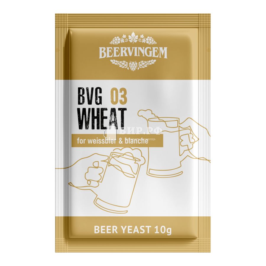 Пивные дрожжи Wheat BVG-03 (Beervingem), 10 г